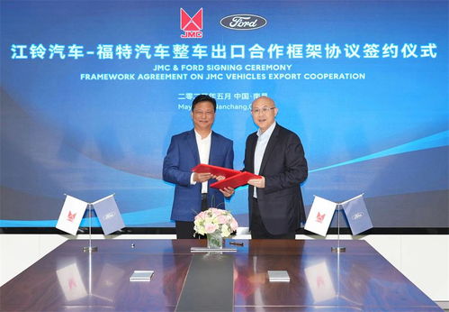 自主品牌汽车凭借福特全球渠道出口6万辆，技术研发与销售协同升级